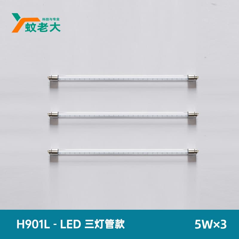 Mosquito Boss H901L/H901U Series Outdoor Large Mosquito Killer Lamp Tube