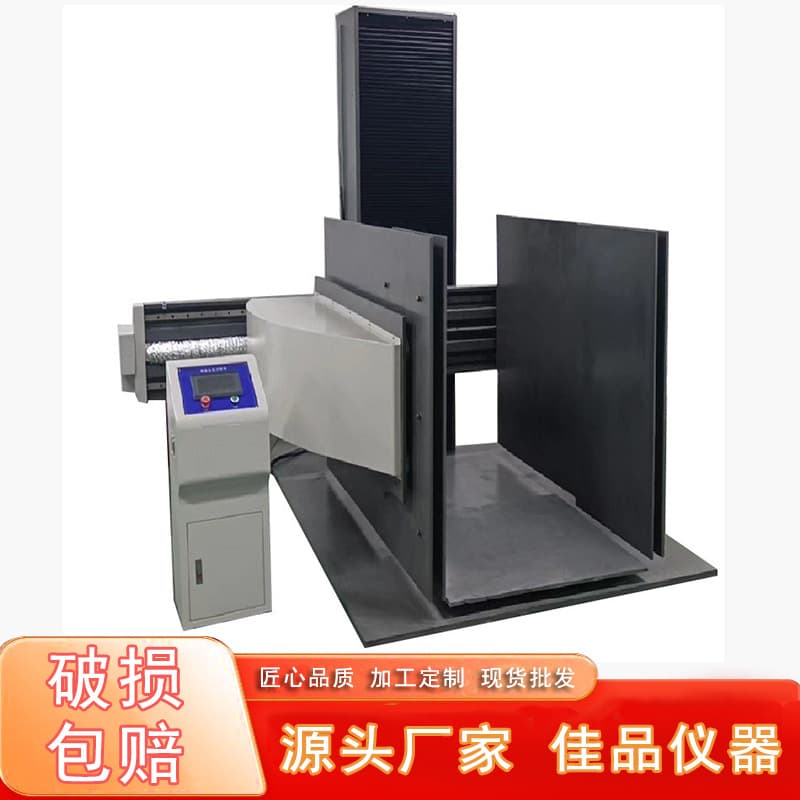 Carton Clamping Force Testing Machine Simulated Clamping Force Tester Touchscreen Packaging Box Compressive Strength Testing Equipment