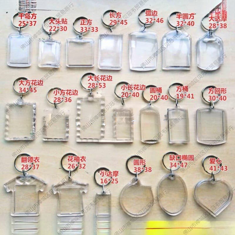 Photo keychain blanks, transparent advertising portrait photo stickers, lock and key chains, DIY scenic frame pendants.