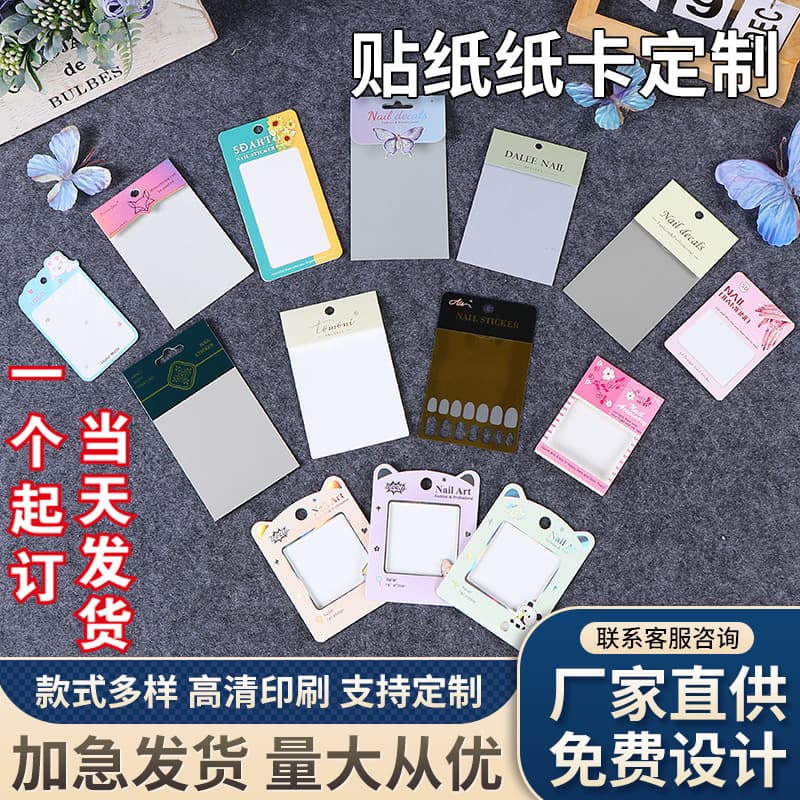 Card Header Packaging Hang Tags, Hooked Hard Paper Cards for Color Printing/Foil Stamping, Folded Cards