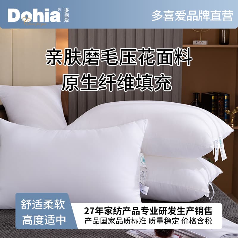 Love the solid color lovers pillow core, white single pillow, dormitory pillow, medium and low pillow, student couple gift pillow, soft