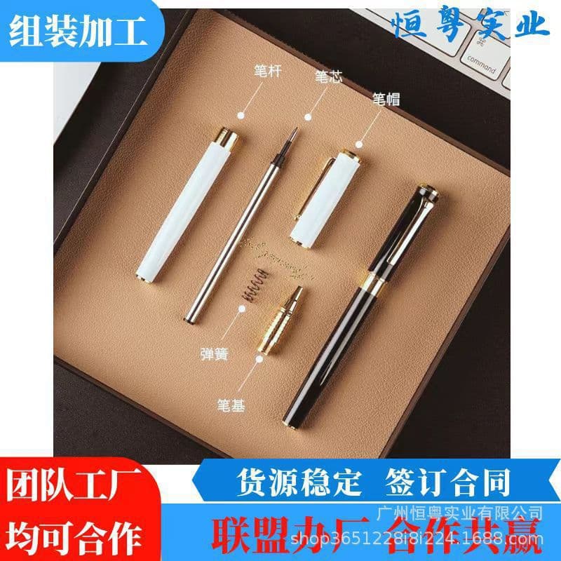 Seeking order processing outsourcing pen refill assembly subcontracting startup cooperation, stable external processing for home-based work.