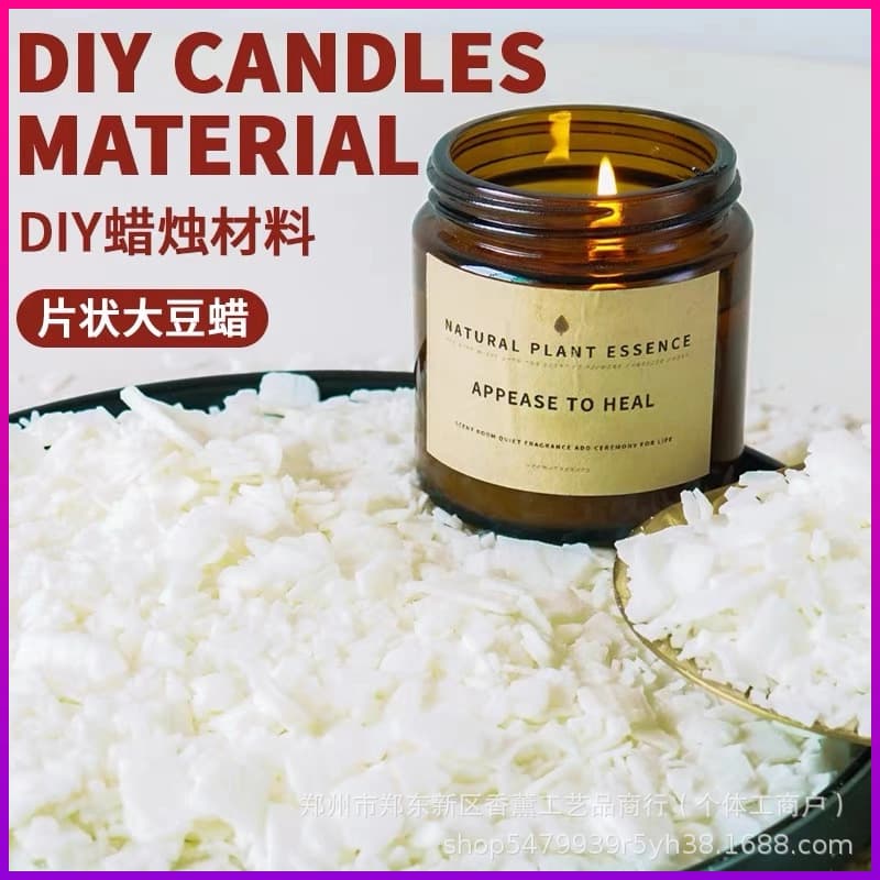 Soy Wax 52°C Flakes, Candle Making Raw Material, DIY Handmade Candle Supplies 1kg