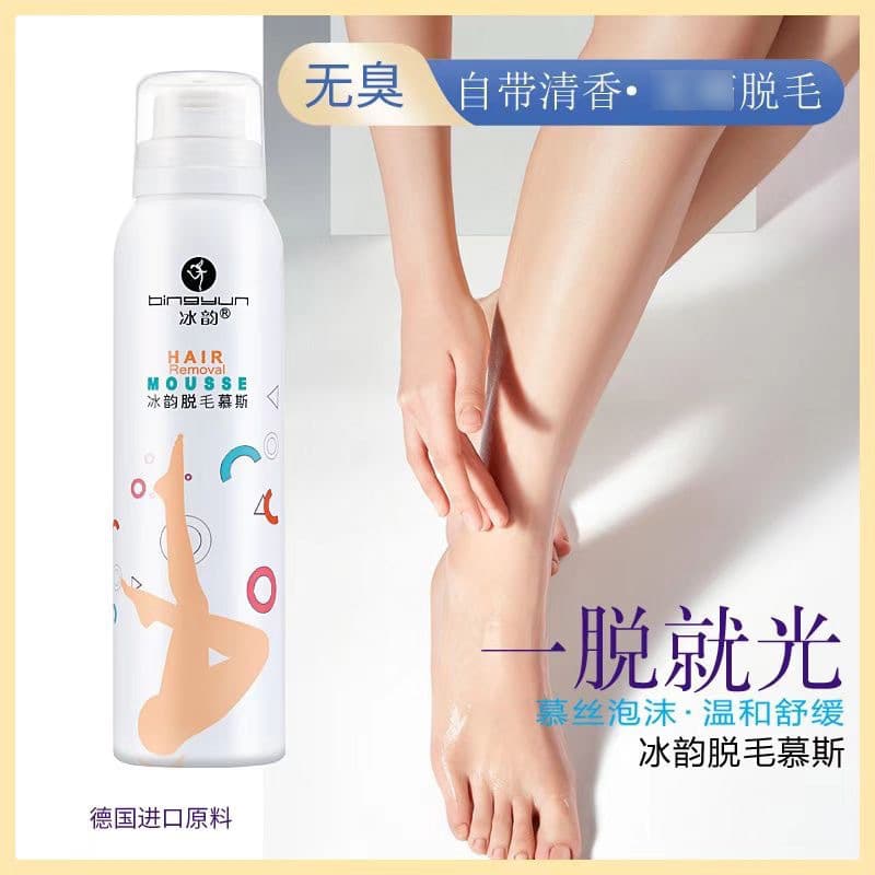 Hong Kong Ice Rhyme Hair Removal Spray 130ml Mousse Foam Easy Hair Removal Cream for Men and Women, Underarm Hair Removal