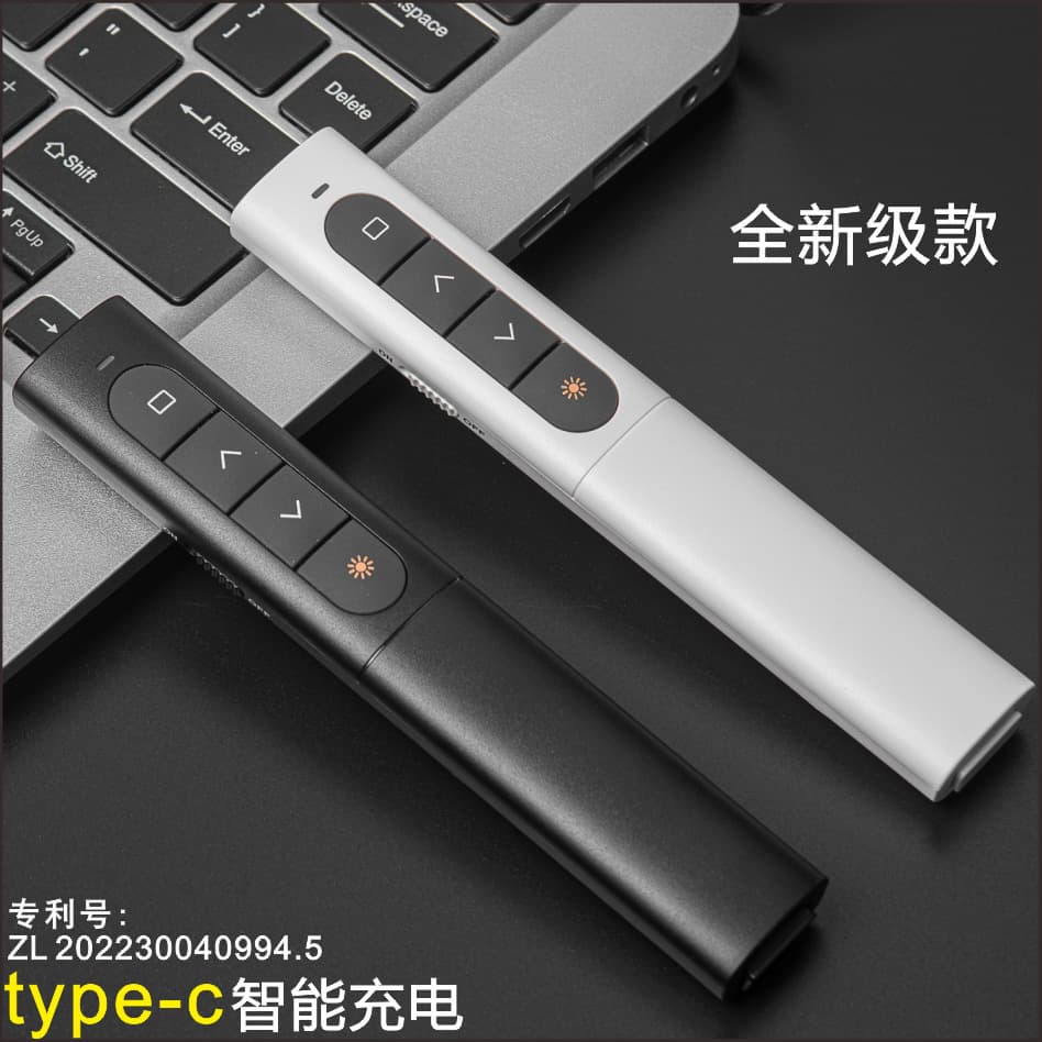 New PPT page-turner pen, dual-head presenter, multimedia teaching conference pen, rechargeable green light popular screen projection pen