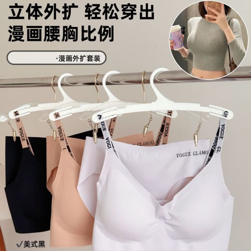 Trendy Comic Push-Up Bra and Panty Set Two-Piece Set Fashion Letter Straps High Elasticity Anti-Sagging