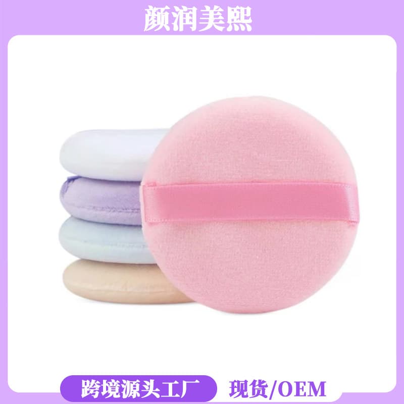 Soft Cotton Powder Puff Fine Dry Powder Cosmetic Makeup Tool Non-Absorbent Large Triangle Round Cotton Loose Powder Puff