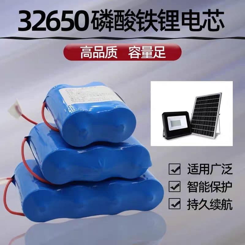 3.2V Household Solar General Purpose Lithium Battery 32650 LiFePO4 Rechargeable High Capacity for Street Lights