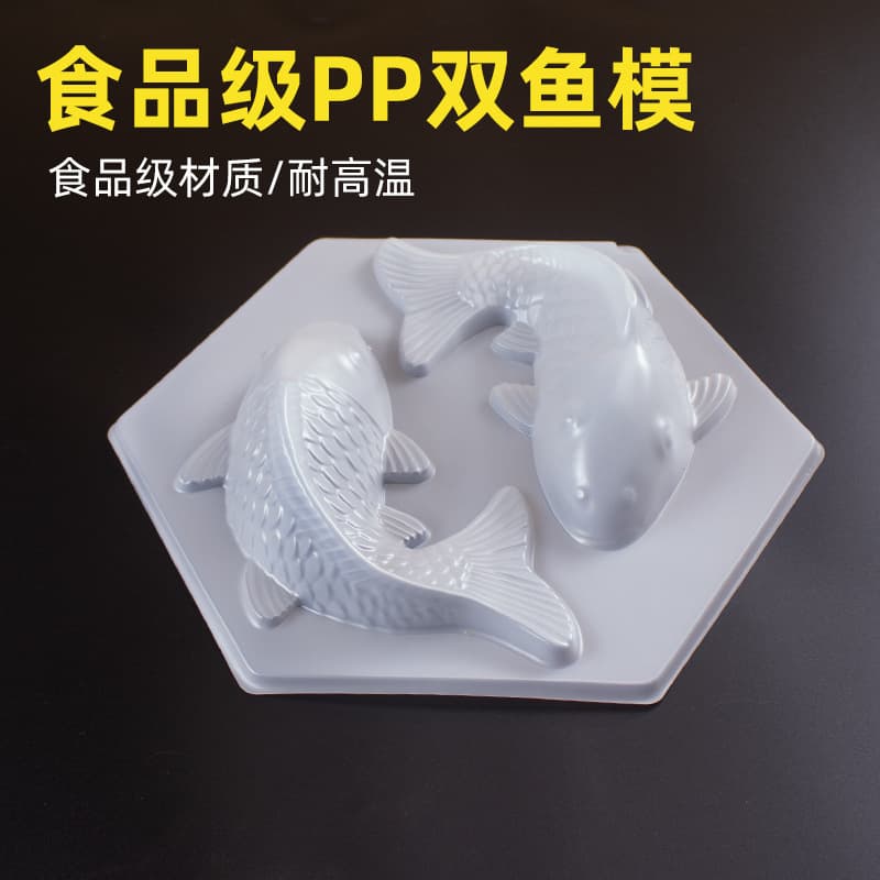 Double Small Carp Traditional Rice Cake Mold, Household PP Mold, Sugar Blister Box, Water Chestnut Cake, Cold Rice Cake, Fish-Shaped Mold