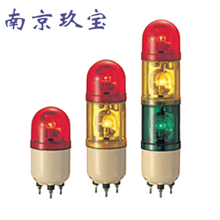 Sales AX-100G Japan ARROW Red Rotating Light LRMT-48R-A, AM-200R