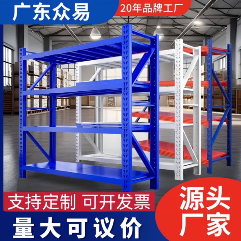 3-meter warehouse storage shelving 200KG capacity blue heavy-duty racks wholesale for clothing/express warehouse storage units