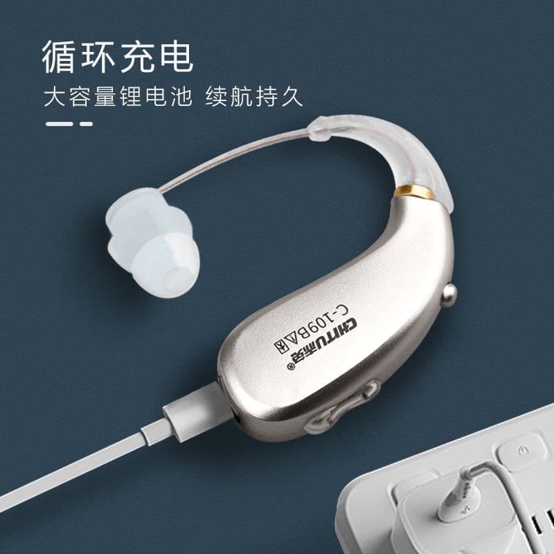 Chitu Hearing Aid Rechargeable for Elderly with Hearing Loss Wireless Severe C-109B