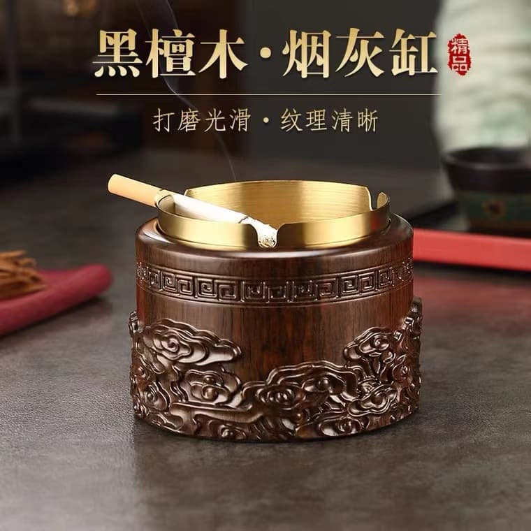 Ebony Creative Ashtray New Trendy Chinese Style High-end Living Room Home Anti-Ash Scatter Ebony Detachable Ashtray