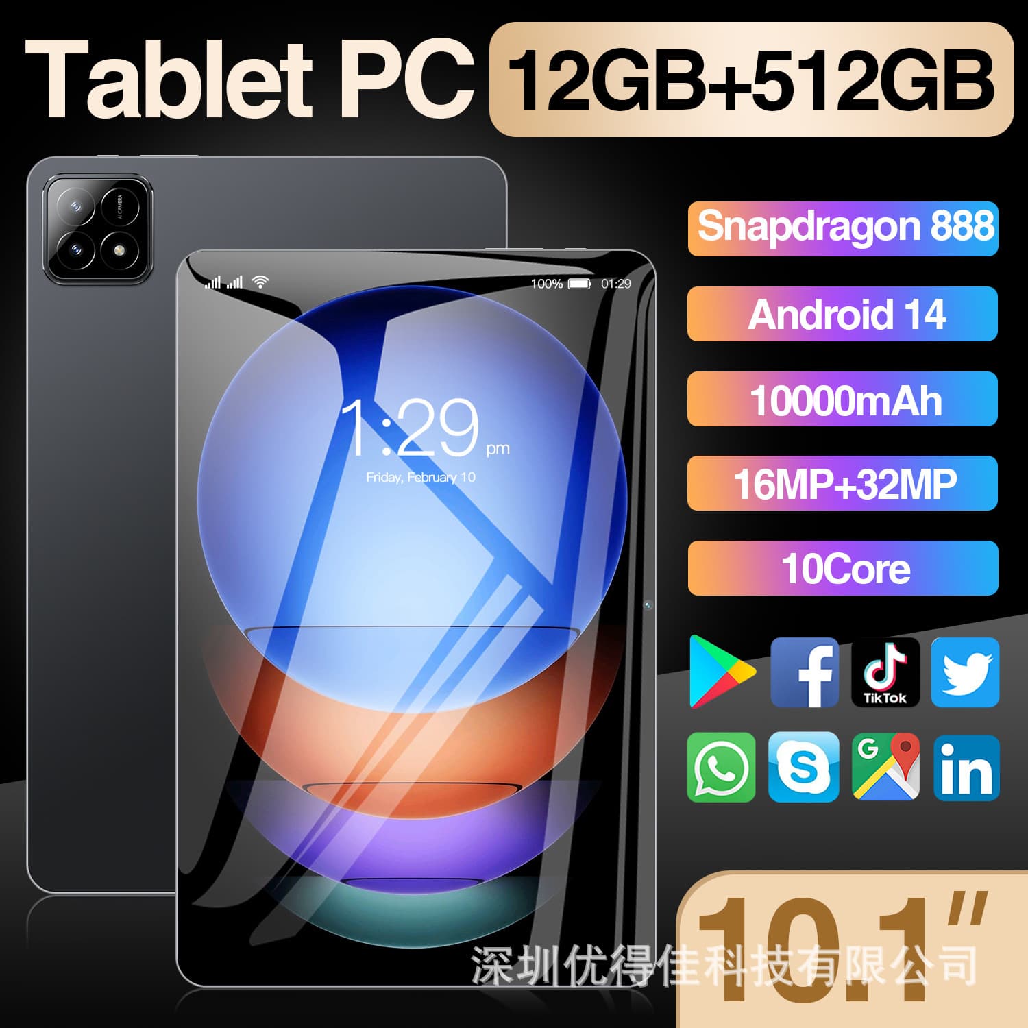 Cross-border new tablet computer wholesale can be customized 4G call Bluetooth high-definition screen manufacturer wholesale cross-border exclusive supply