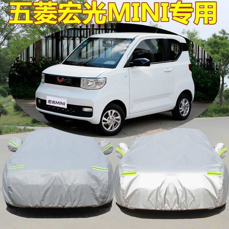 Thickened Heat Insulation Car Cover for Wuling Hongguang Mini EV Mini Car Sunshade Rainproof Heat Insulation Cover Cloth