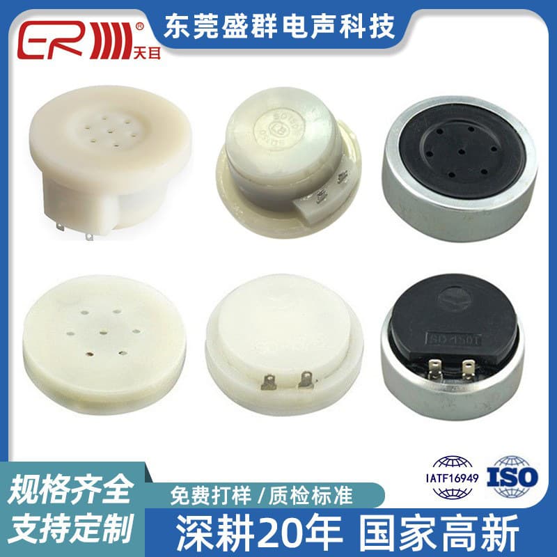 SQ150T Receiver Circular Omnidirectional Electret Microphone Head 3520 Transmitter Microphone Capacitive