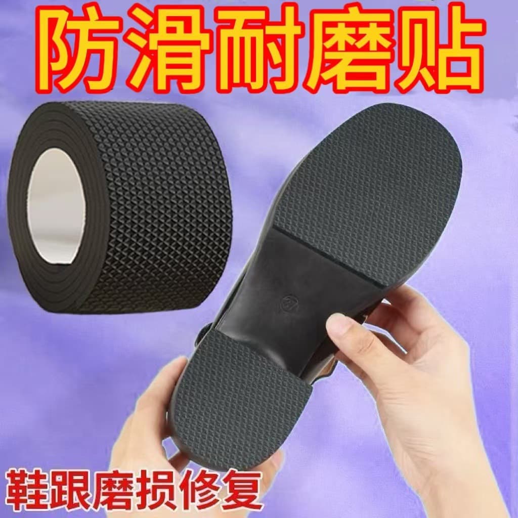 Thickened anti-slip and wear-resistant heel damping pad, anti-wear and protective pad for chunky heels, noise-absorbing and sound-damping tape.