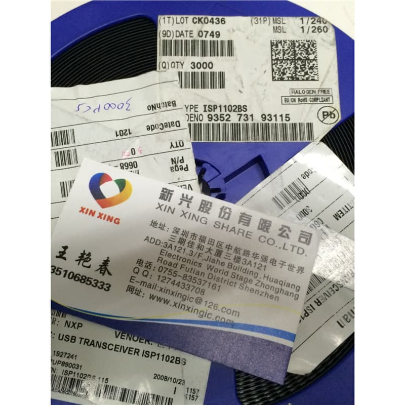 ISP1102BS S, silkscreened 102 14-HVQFN, brand new.