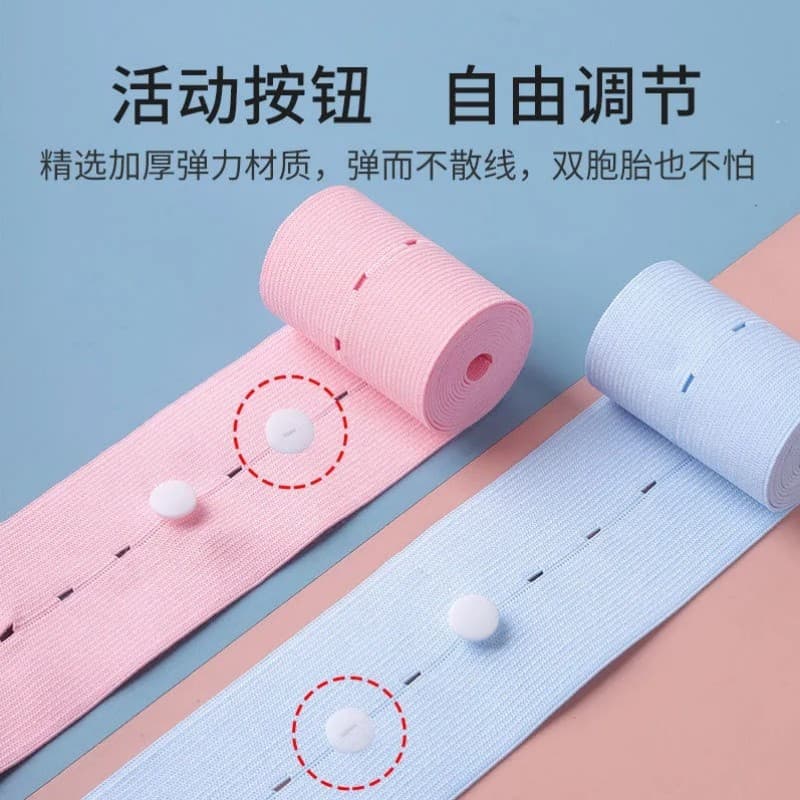 Cross-Border Maternity Fetal Heart Monitoring Belts, Widened Universal Hospital Check-up Bands