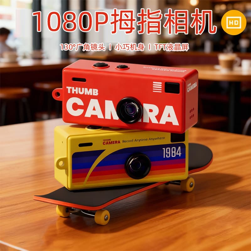 Cross-border keychain thumb camera backpack pendant, can take photos and upload to phone, student-friendly portable HD screen trendy gadget