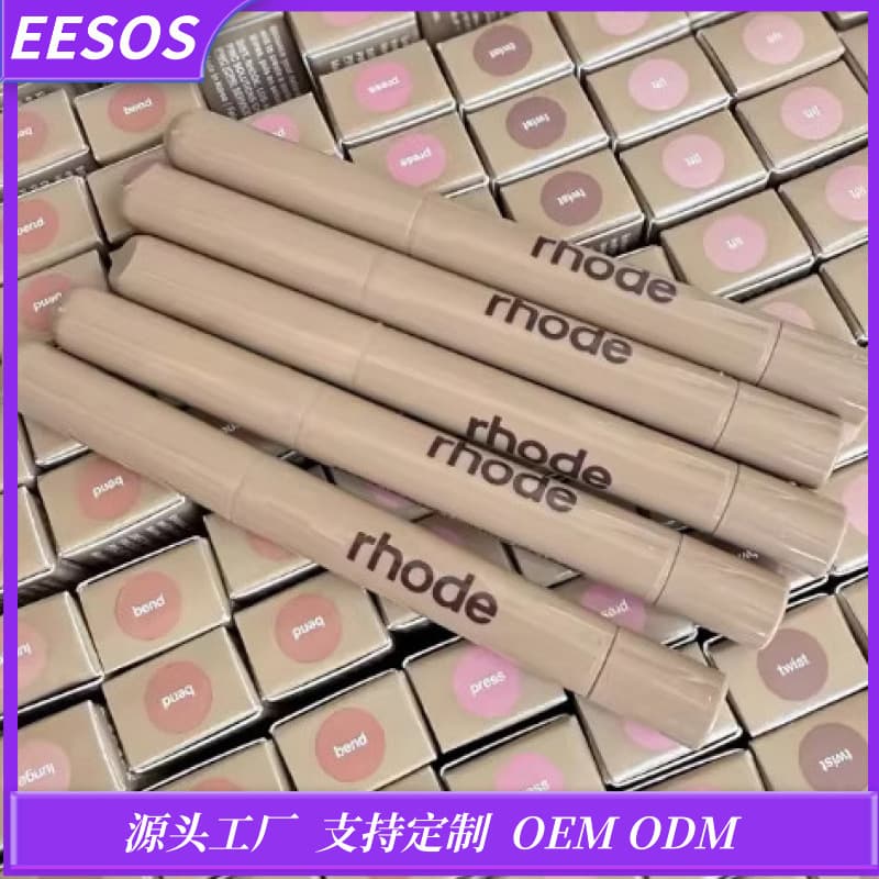 Spot high version rhode cosmetic mirror Hailey peptide lip shape lip liner Hailey portable