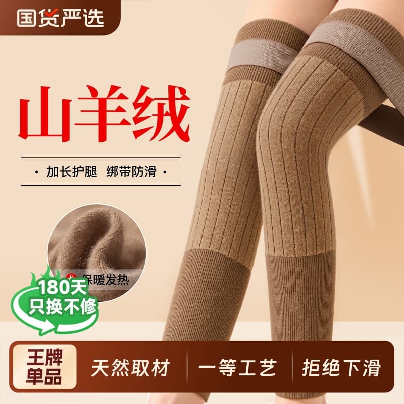 Cashmere Knee Sleeves for Cold Legs, Unisex and Elderly Joints, Extended and Thick Long Leg Protection