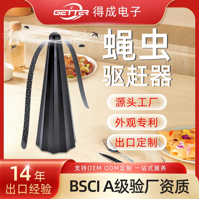 Outdoor Picnic Fly Repellent Fan, Hanging Mosquito Repellent for Home Restaurant, Fruit Store Stall Fly Deterrent Device
