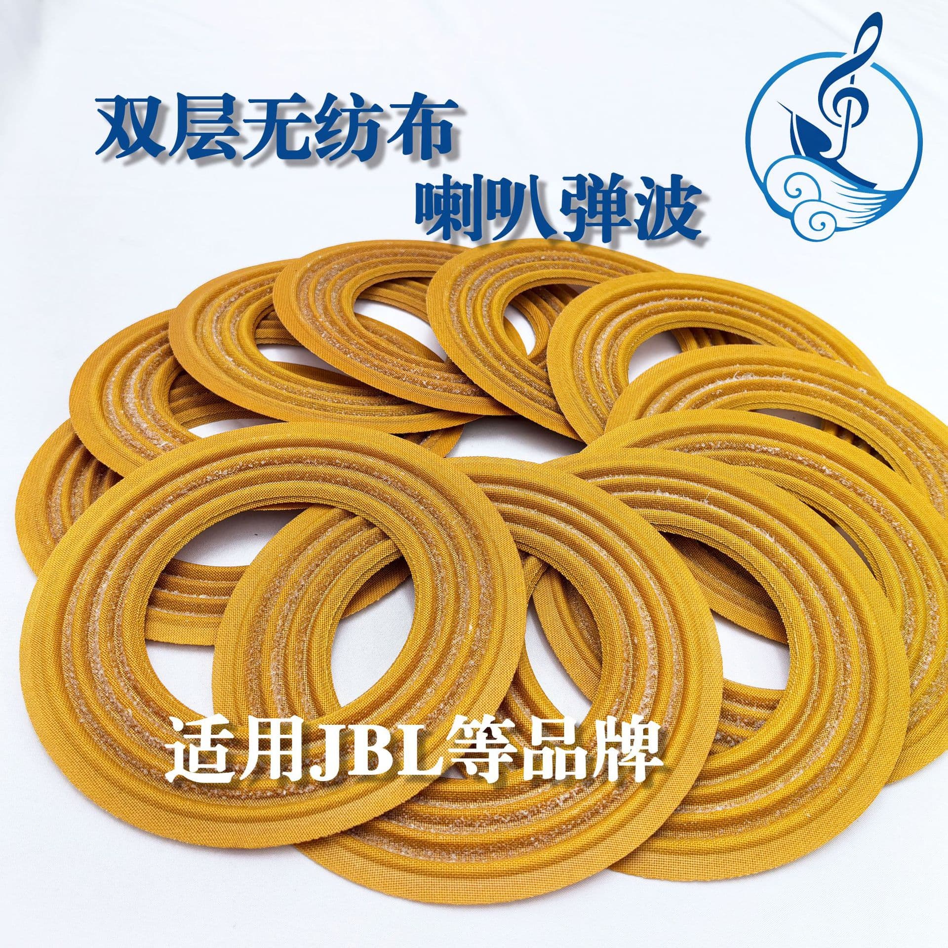 Double-layer non-woven fabric speaker spider, DIY repair JBL speaker accessory, centering spider damper spring plate