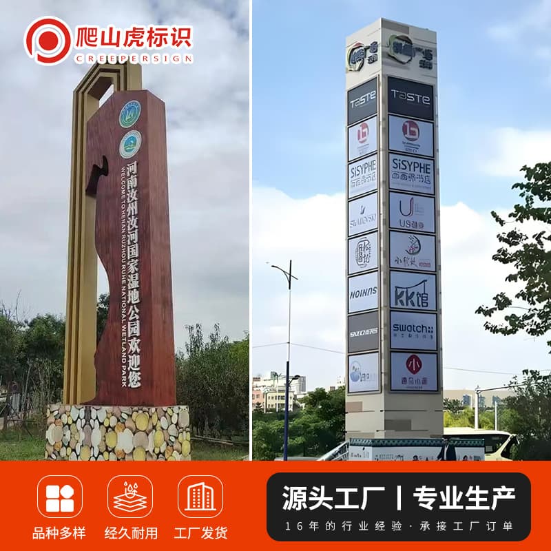 Spirit Fortress Large Sculpture - Commercial street guide sign, landmark landscape identification nationwide setup.