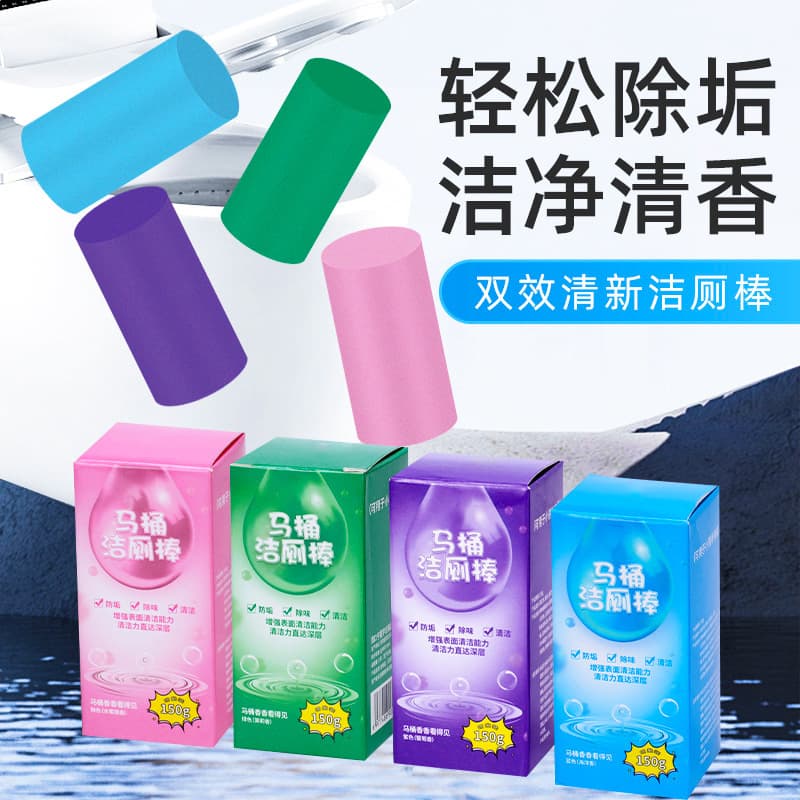 Toilet Cleaner Toilet Cleaning Spirit Fragrance Type Deodorizing and Decontaminating Toilet Cleaning Stick to Remove Yellow Stains and Deodorize Pipe Cleaning Stick