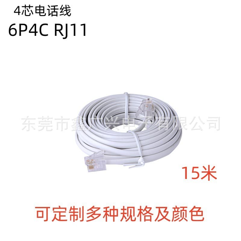 Landline telephone line 2-core 4-core extension cable finished telephone patch cord 4-core outdoor landline telephone connector