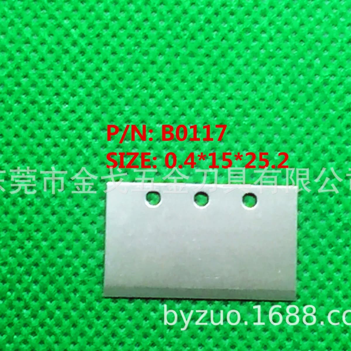Customized blades, carbon steel and stainless steel medicine cutting blades, safety belt blades, hand tool blades.
