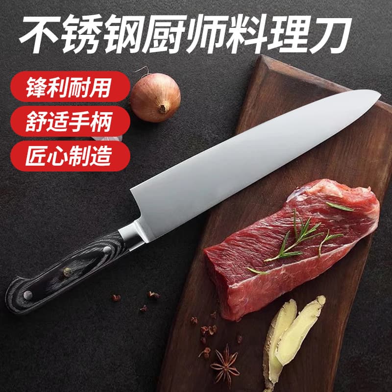 8-Inch Chef's Knife, Japanese-Style Sashimi Knife, Western-Style Cooking Knife, Household Vegetable Cutting and Slicing Knife, Stainless Steel Kitchen Utensil Knife