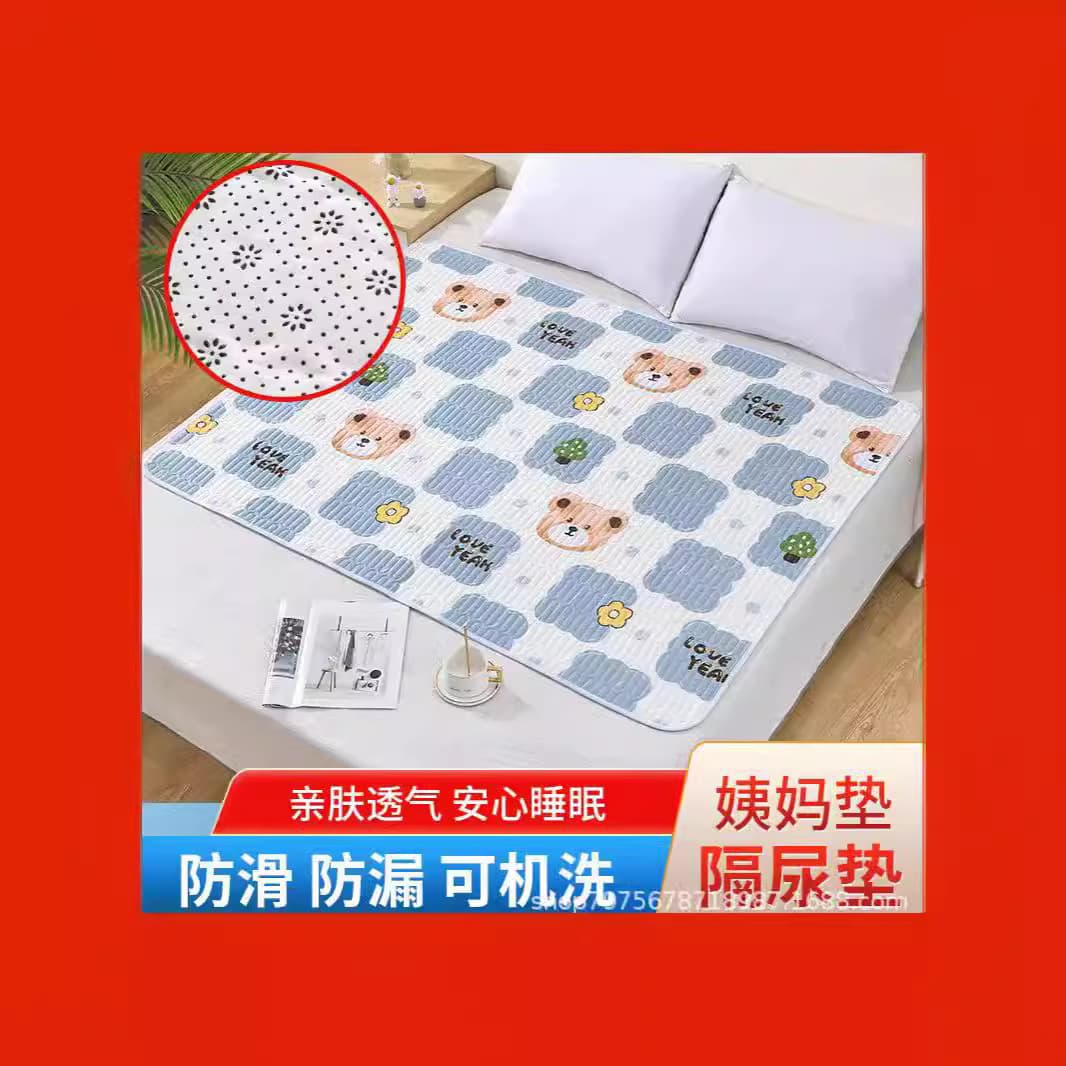 Anti-slip, waterproof, breathable, machine washable menstrual pad, student dormitory pad, menstrual pad, elderly care pad