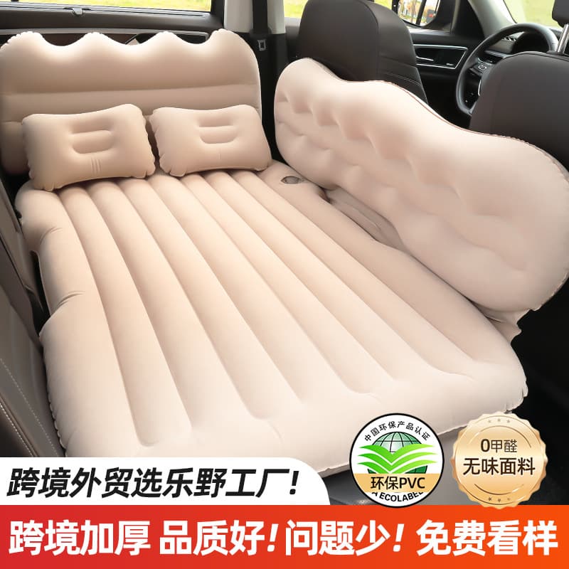 Car-mounted Inflatable Bed Mattress Rear Seat Sleeping Pad Home Use Vehicle Interior Bed Mattress Trunk Suv Air