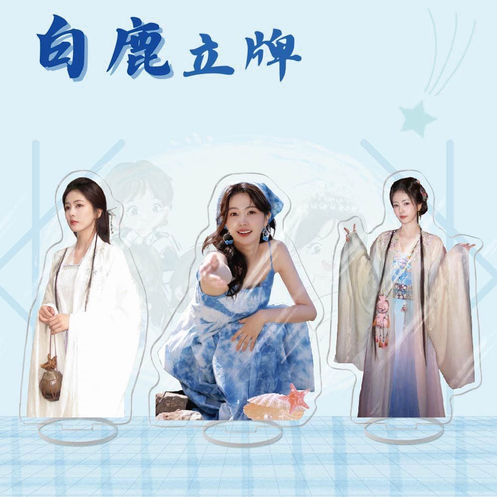 White Deer Star Periphery Acrylic Standing Sign White Deer Bai Shuo Ornament Creative Campus Decoration