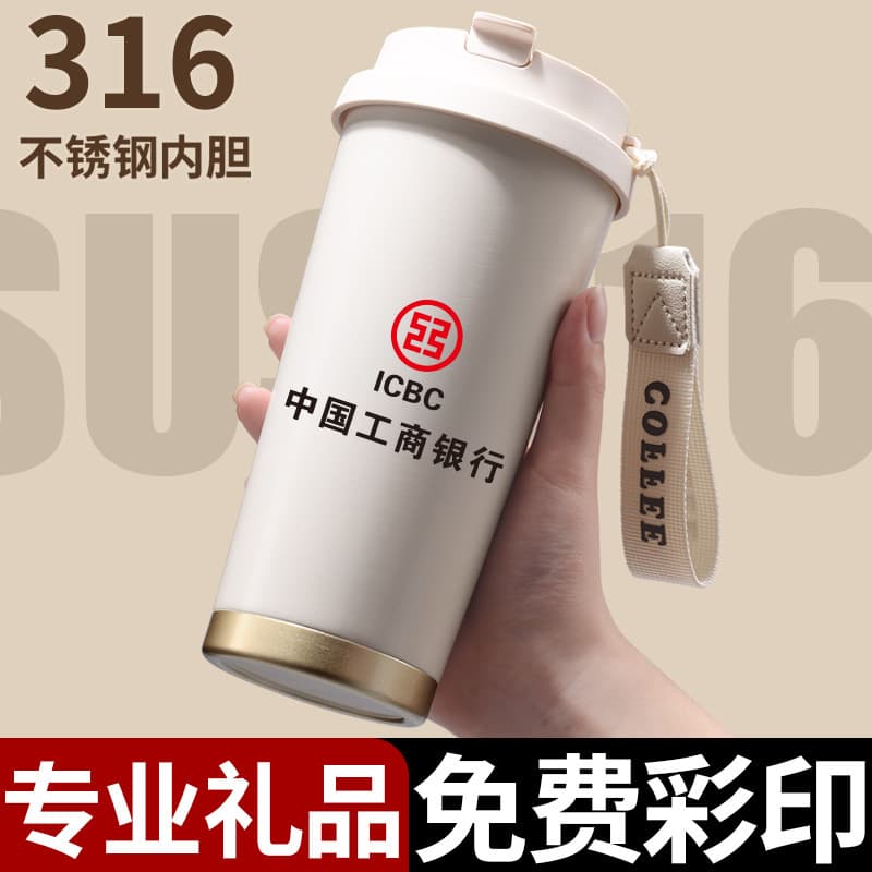 New 316 Stainless Steel Lily of the Valley Ceramic Liner Coffee Cup with LOGO Custom Advertising Gift Cup High Appearance Insulated Mug