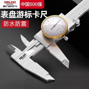 Delixi Electric Dial Caliper High-Precision 0-300mm Bidirectional Shockproof Roller Stainless Steel Vernier Caliper