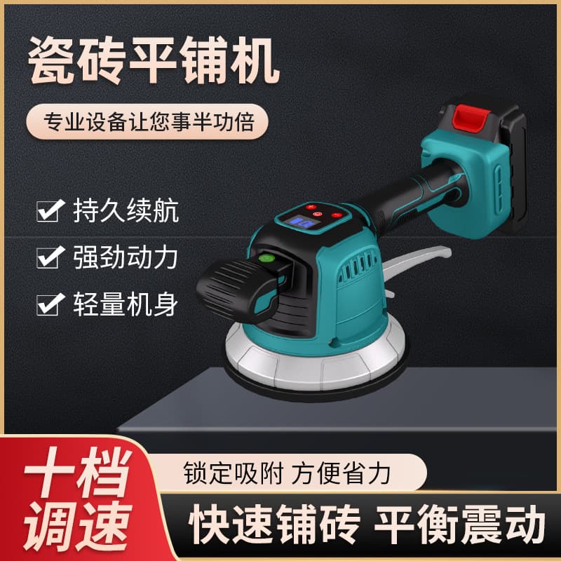 Electric Tile Laying Machine, Tile Leveling System with Large Suction Cup, Digital Display Adjustment, High Power, Strong Suction, Quick Lock