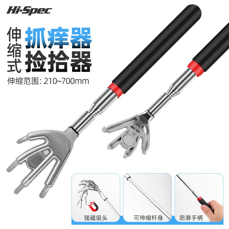 Pick-up tool stainless steel telescopic back scratcher, back scratcher, telescopic magnetic head