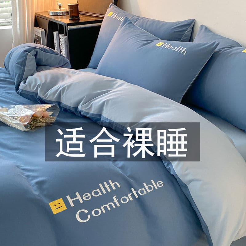 7-Piece Bedding Set Complete Comforter 4-Piece Set with Comforter Insert and Pillow Insert, Student Bedding Dormitory Full Set