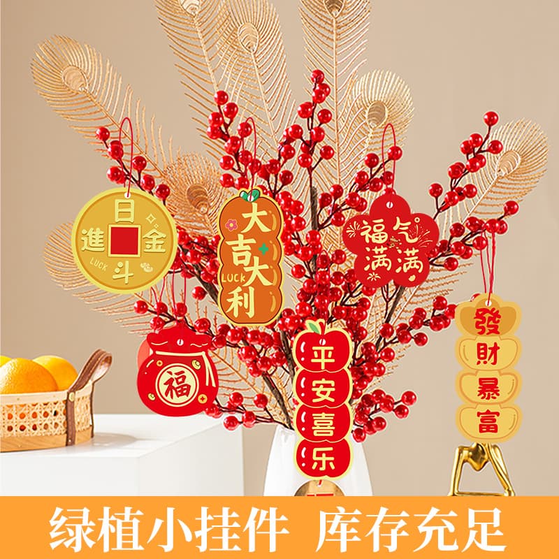 New Year Living Room New Home Arrangement Supplies Bonsai Green Plant Decorative Hanging Ornament Hanging Card Potted Small Hanging Decor Tag Manufacturer