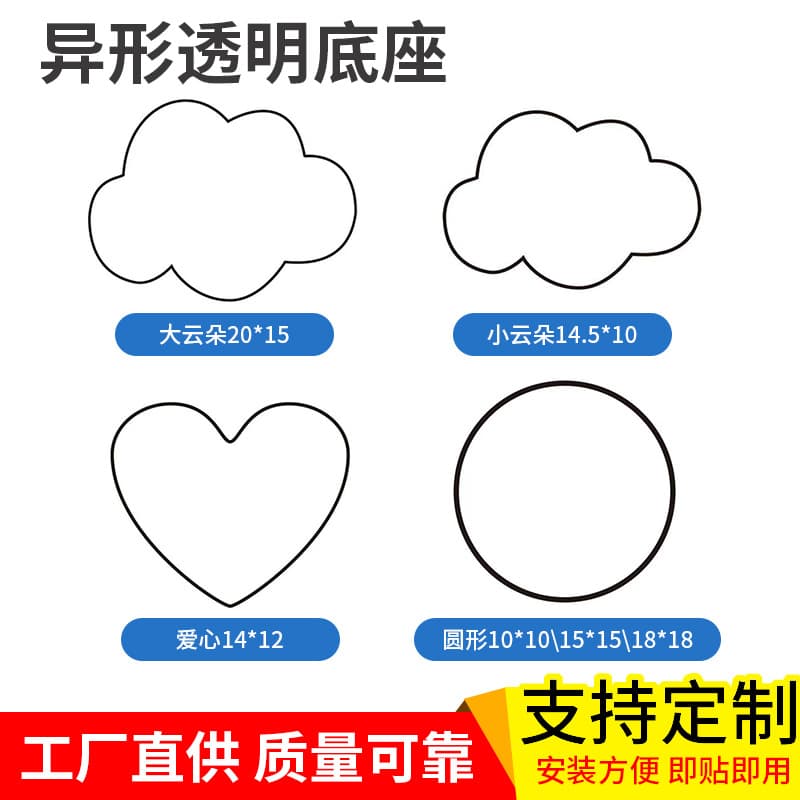 Acrylic butter glue DIY phone stand material kits, creative handmade desktop display base boards