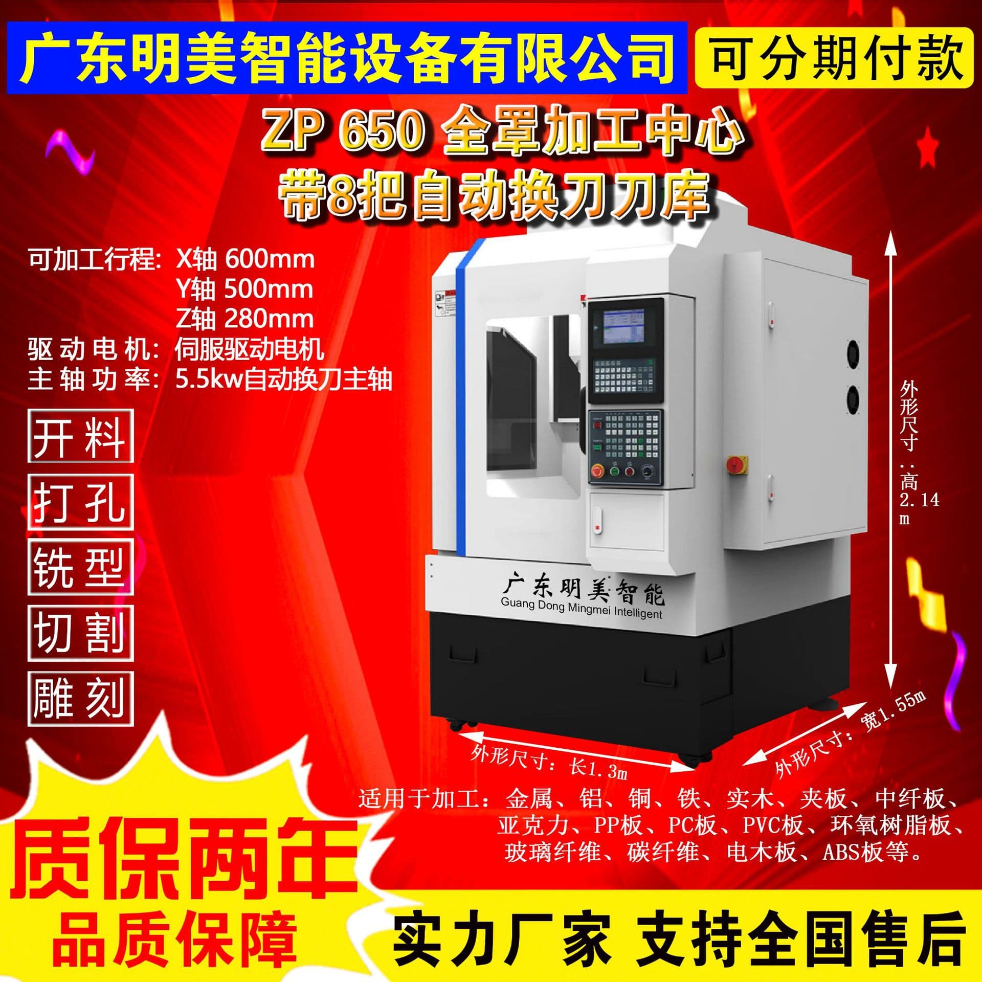 Factory Direct Metal High Speed High Precision Engraving and Milling Machine CNC Machining Center Engraving Machine Drilling and Tapping Machine