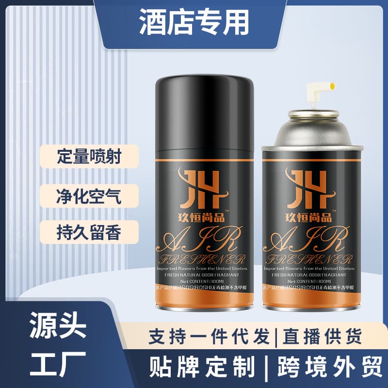 Hotel Automatic Scent Diffuser Refill Liquid Fragrance Deodorizer Spray Air Freshener for Bathroom