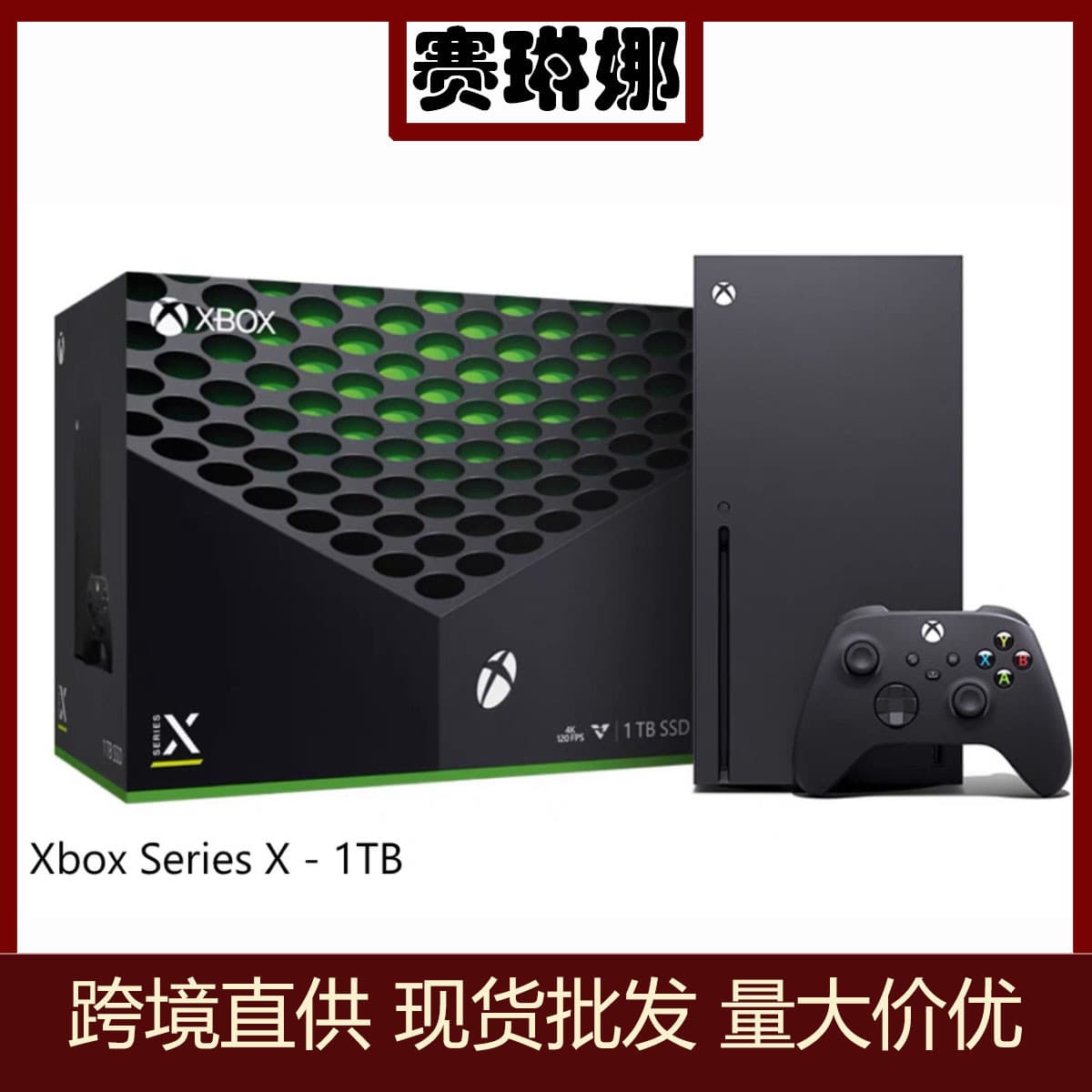 Compatible with original Xbox Series X console, Xbox game console with Xbox controller, home game console refurbished