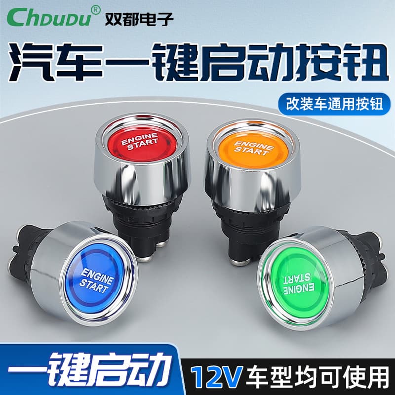 One-Button Start Switch for Car Ignition Modification 12V/24V Engine Auto Reset Switch