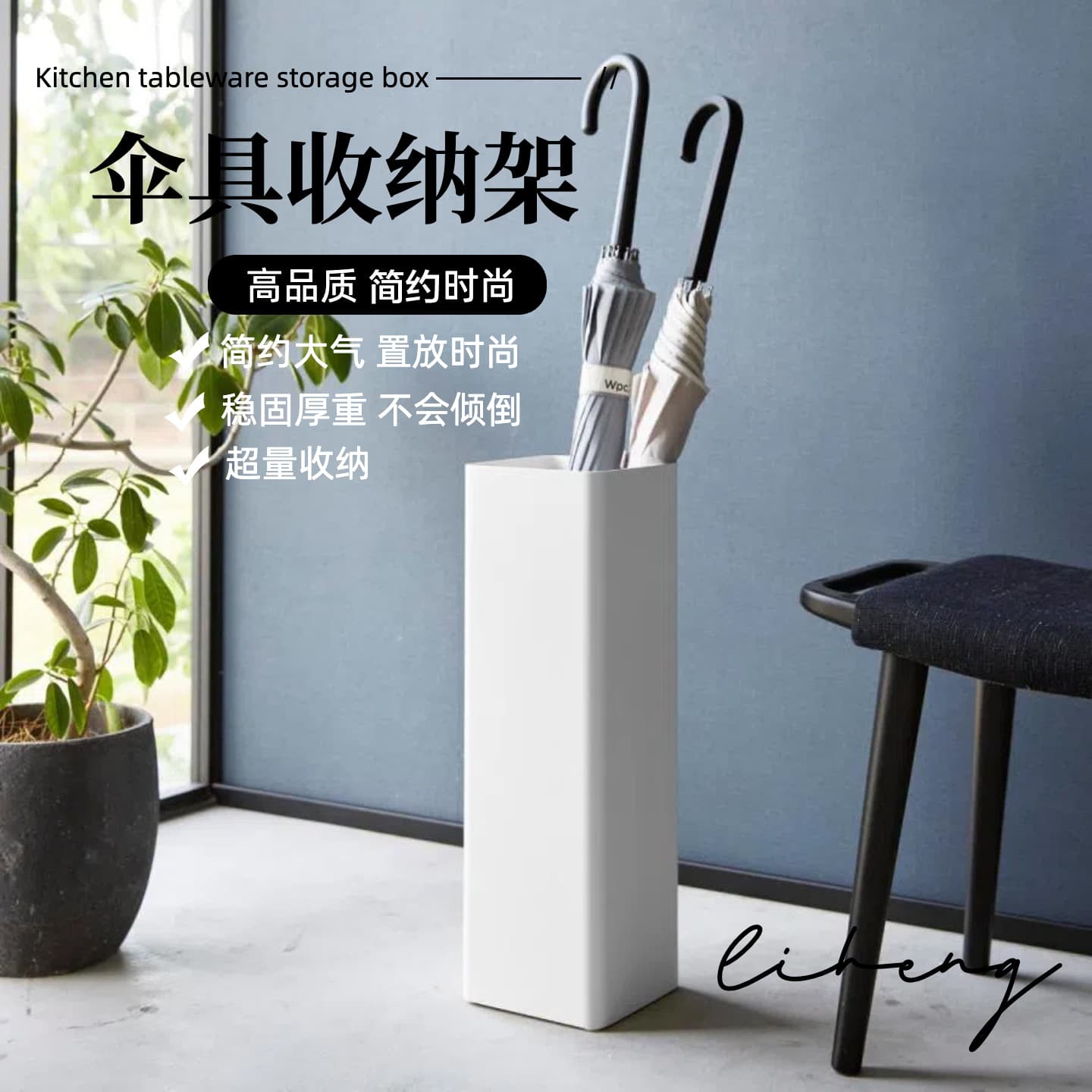 Japanese Minimalist Umbrella Stand, Hotel Lobby Household Iron Umbrella Bucket, Floor-standing Umbrella Holder