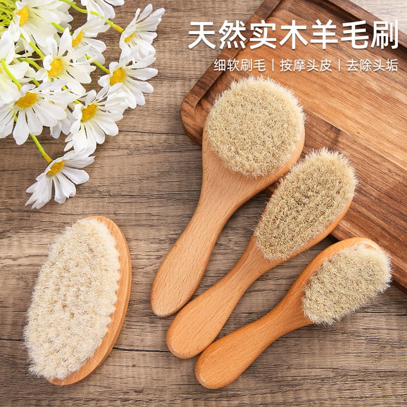 Manufacturer supplies natural solid wood wool brush, dual-use wet and dry baby bath comb, deep cleaning hair brush