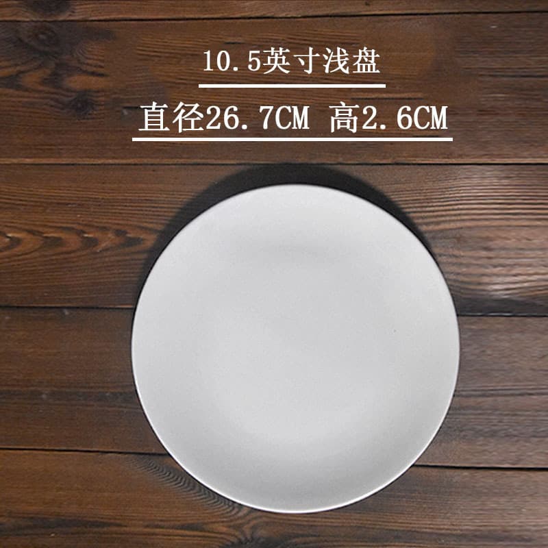 Hotel Restaurant Western Food Steak Plate Bone Dish Shallow Plate Flat Plate Commercial Ceramic Deep Dish Serving Plate White Household Plate